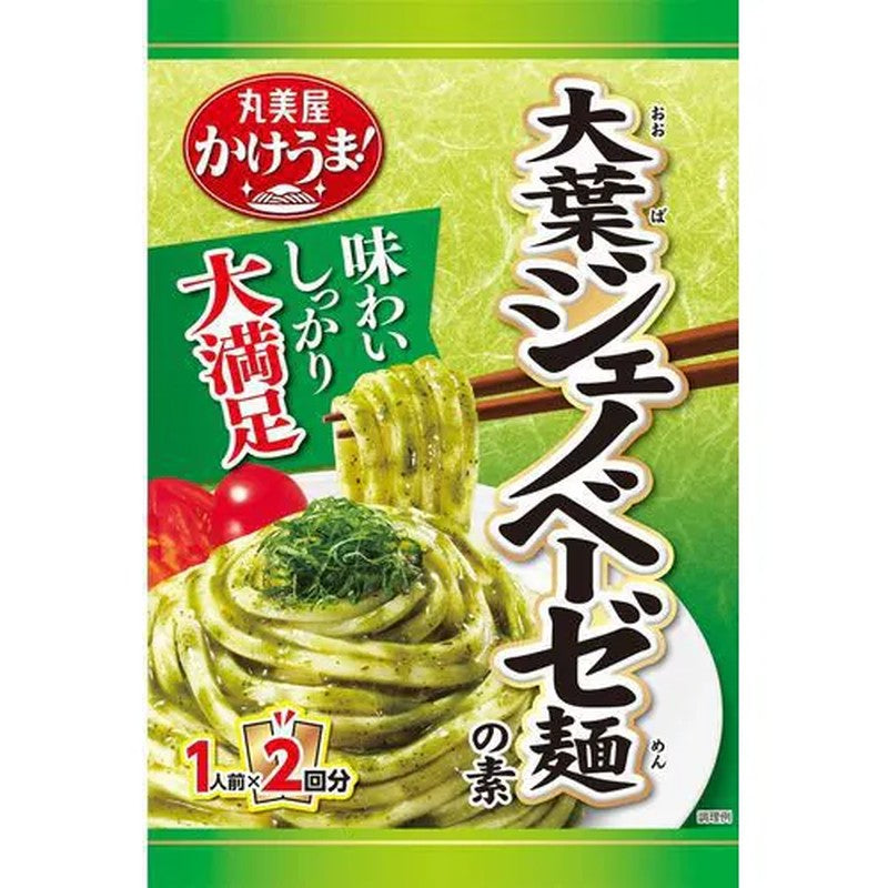 Marumiya 1 serving x 2 servings Delicious! Shiso Genovese noodle base in a bag 50g x 2