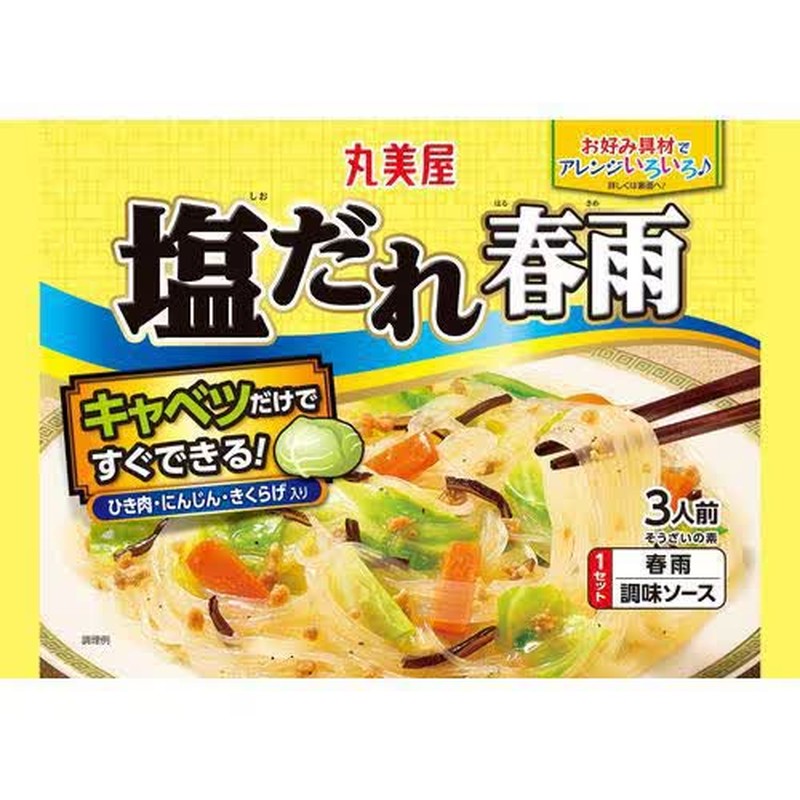 Marumiya 袋装咸粉丝 210g