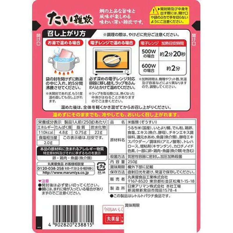 丸美屋美味特产鲷鱼粥 立式袋装 250g