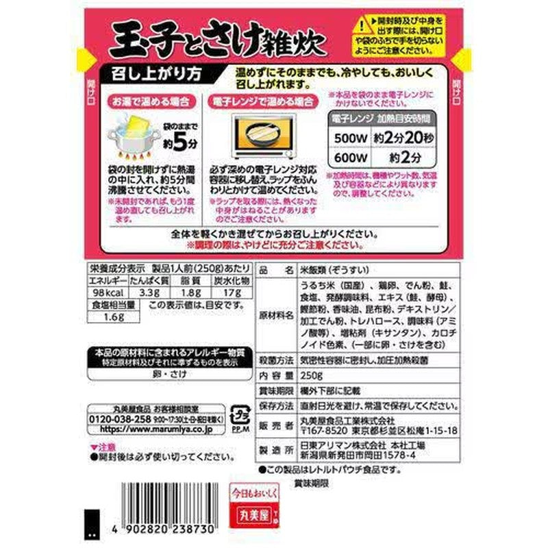 丸美屋蓬松鸡蛋鲑鱼粥 自立袋装 250g