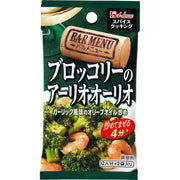 House Foods Spice Cooking Bar Menu Broccoli Aglio Olio