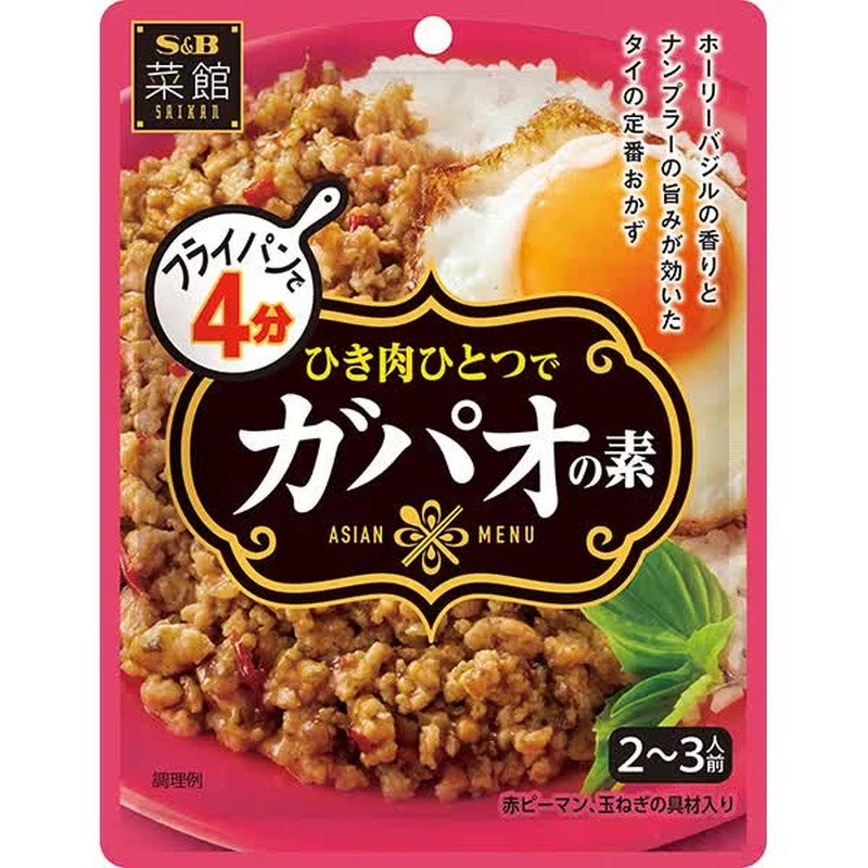 S&B Foods S&B Saikan Gapao Base 75g