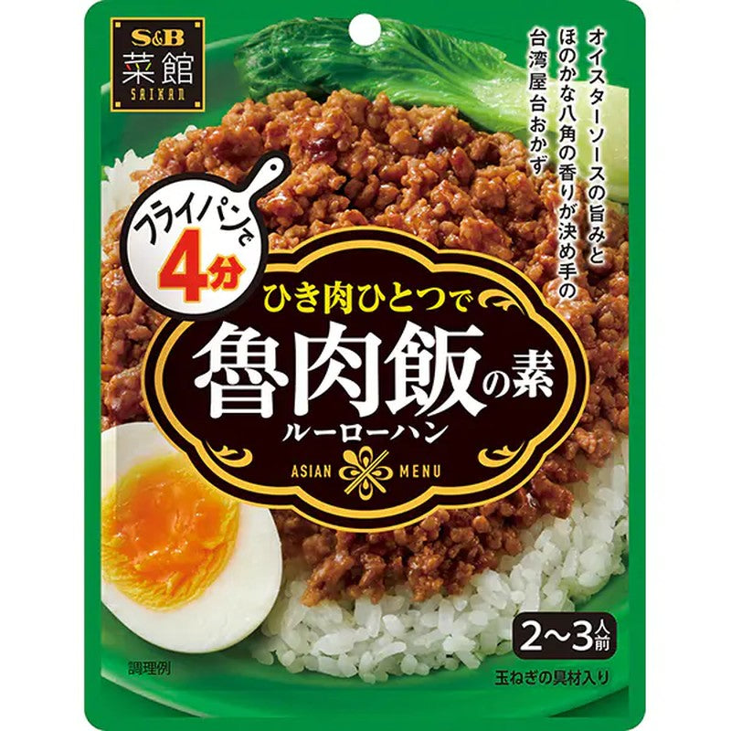 S&B Foods S&B Saikan Lu Rou Fan Base 90g