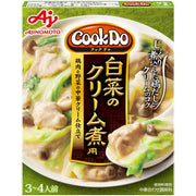 Ajinomoto "Cook Do_" Chinese Seasoning for Creamed Chinese Cabbage