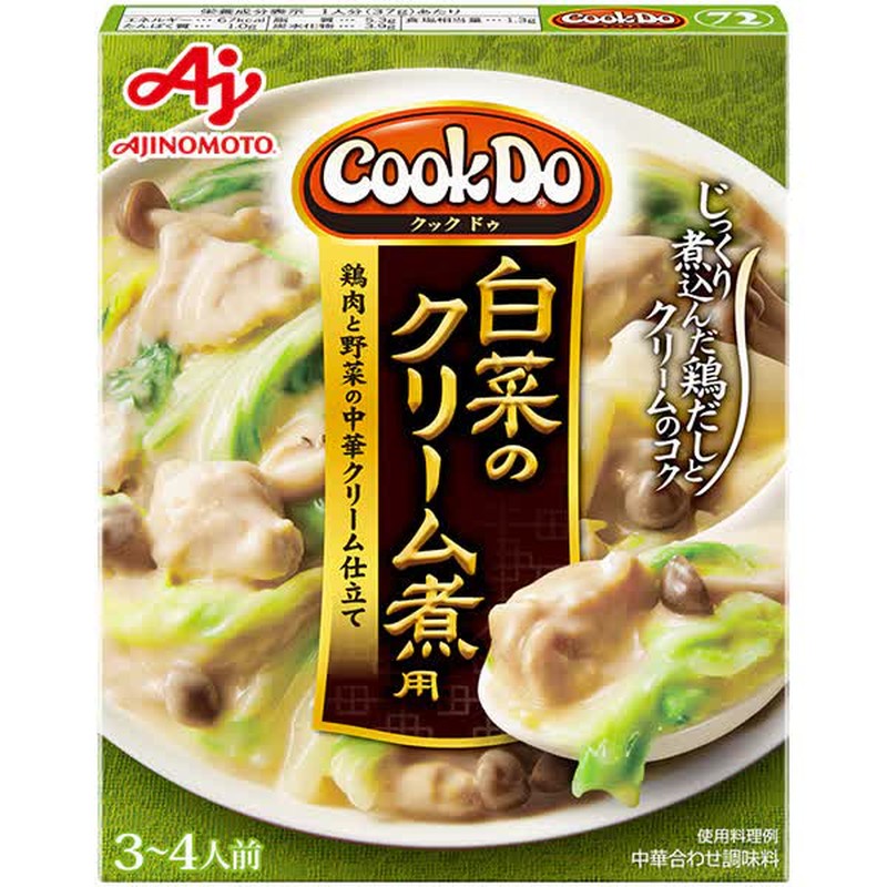 Ajinomoto "Cook Do_" Chinese Seasoning for Creamed Chinese Cabbage