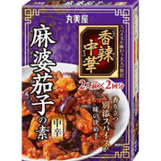 Marumiya Spicy Chinese Mapo Eggplant Base, Medium Spicy, Boxed, 126.6g