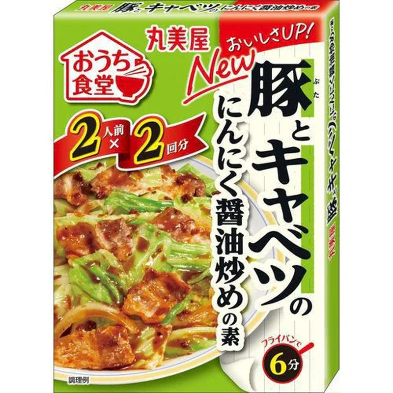 Marumiya Home Diner Pork and Cabbage Garlic Soy Sauce Stir-fry Base, Boxed, 140g