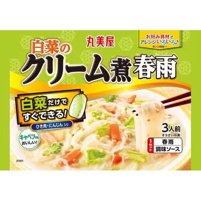 Marumiya Creamed Cabbage and Vermicelli (Bag) 210g