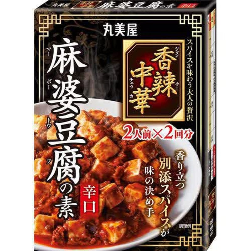 Marumiya Spicy Chinese Mapo Tofu Base, Spicy, Boxed, 126.6g