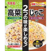Marumiya Japanese-Style Fried Rice Base, Takana and Small Fried Fish, Large Packet, 28.8g