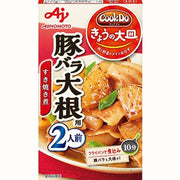 Ajinomoto CookDo Large Plate 151 Pork and Radish, 2 servings, 57g