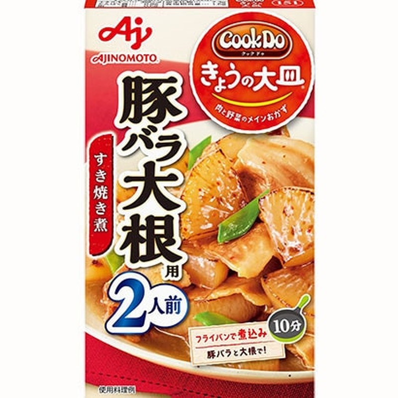 Ajinomoto CookDo Large Plate 151 Pork and Radish, 2 servings, 57g