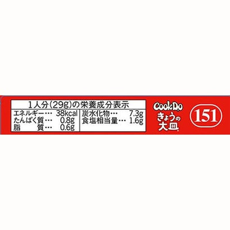Ajinomoto CookDo Large Plate 151 Pork and Radish, 2 servings, 57g