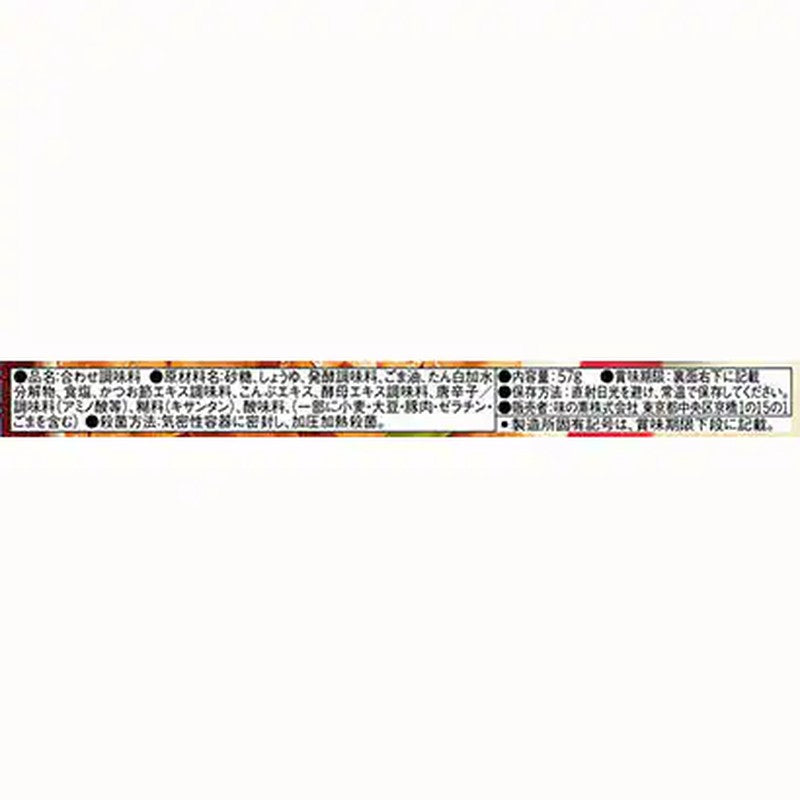 Ajinomoto CookDo Large Plate 151 Pork and Radish, 2 servings, 57g