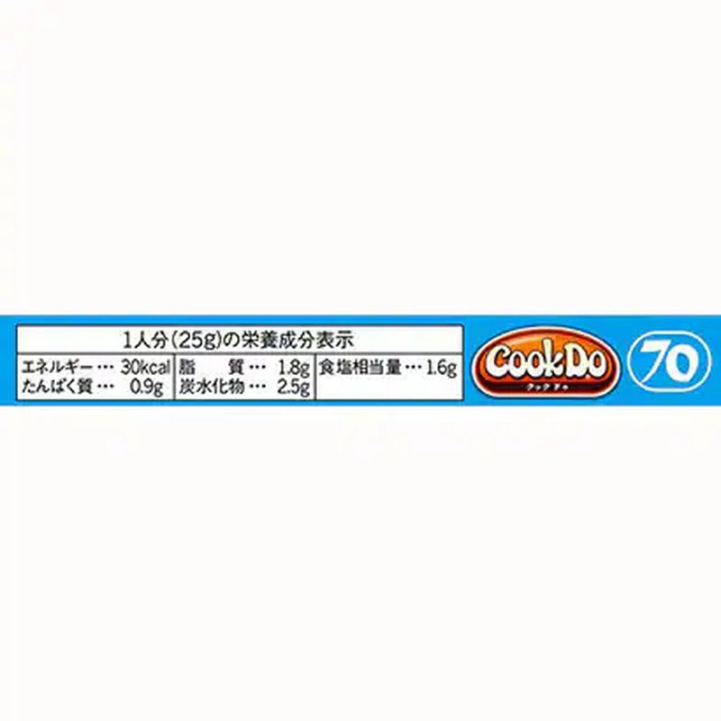 Ajinomoto CookDo70 Goya Chanpuru 90g