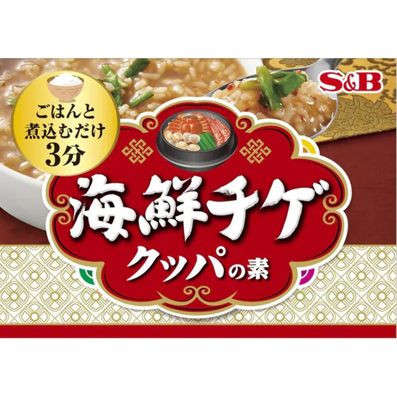S&B Seafood Jjigae Gukbap Base 16.4g [Instant Meal]