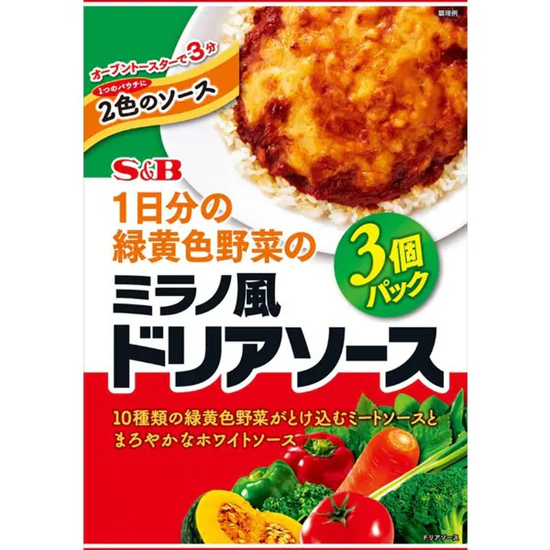 S&B Foods Milano-Style Doria Sauce with a Day's Worth of Green and Yellow Vegetables, 3-Pack, 450g [Instant Meal]