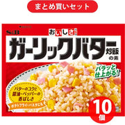 S&B Foods Deliciousness Pack Garlic Butter Fried Rice Calendar, 13g, Pack of 10