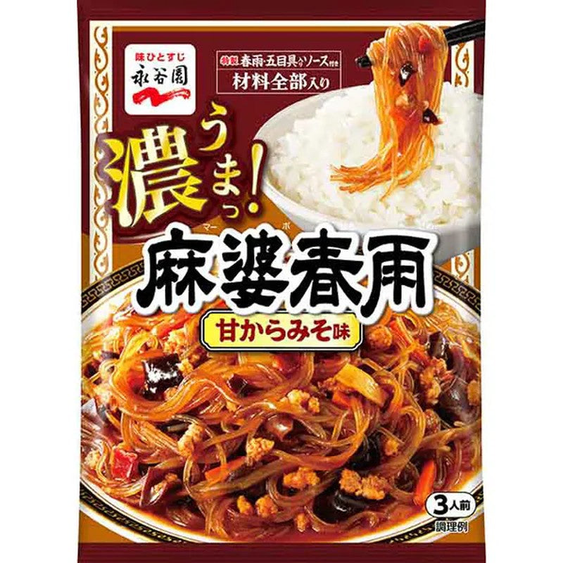 Nagatanien Mapo Vermicelli, Sweet and Spicy Miso Flavor, 3 servings