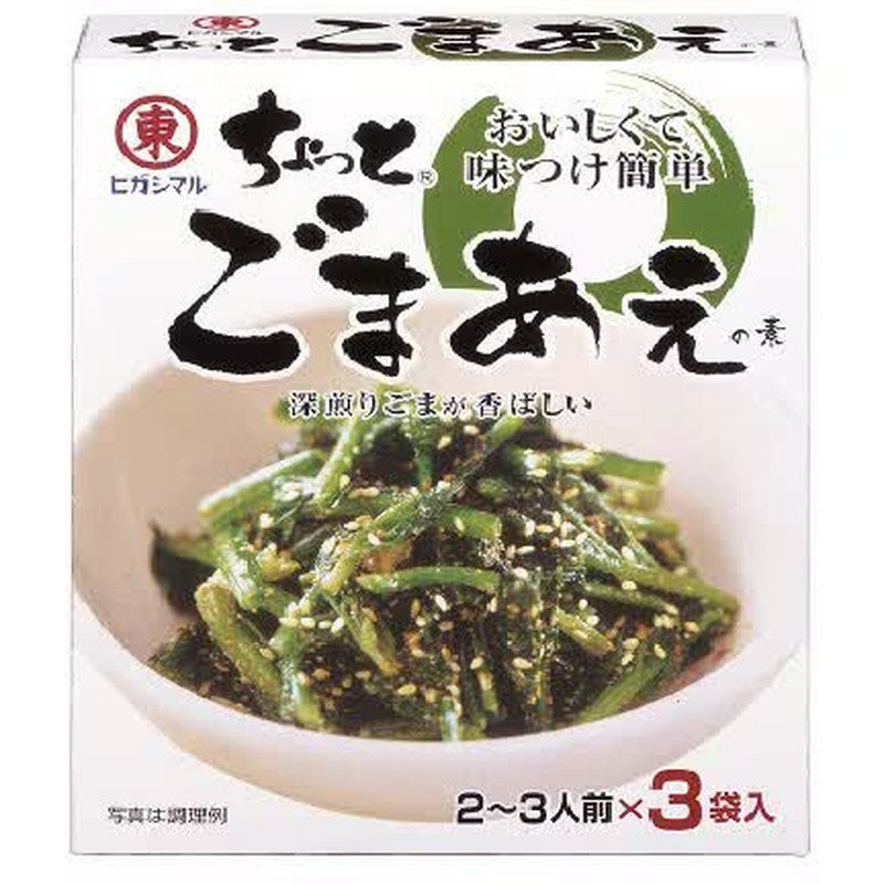 Higashimaru Soy Sauce Sesame Dressing
