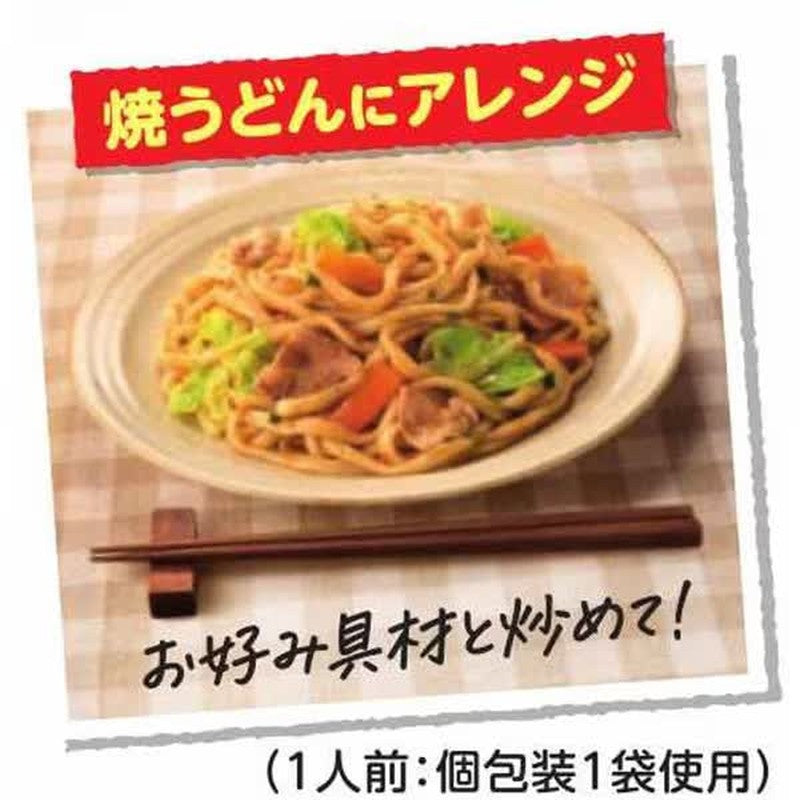Toyo Suisan Maruchan Roast Pork Fried Rice Base (4 servings, 35.2g)