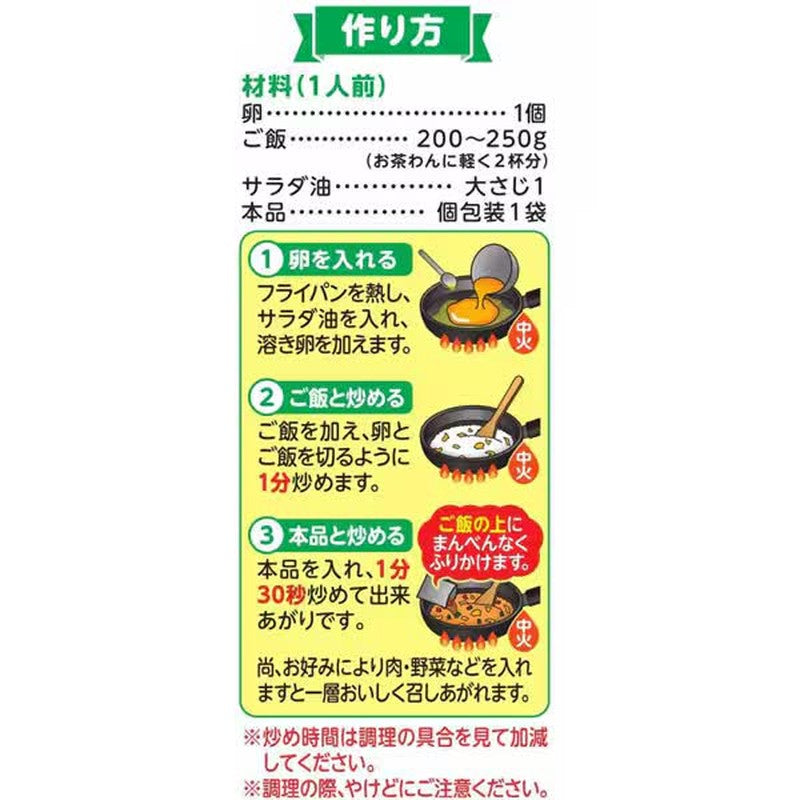 Toyo Suisan Maruchan Roast Pork Fried Rice Base (4 servings, 35.2g)