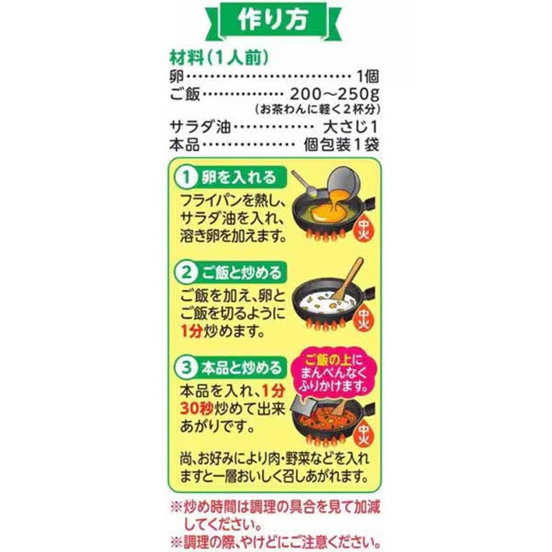 Toyo Suisan Maruchan Kimchi Flavored Fried Rice Mix (4 servings, 33.2g)