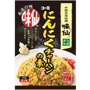 Komi Misen Garlic Fried Rice Base 80g