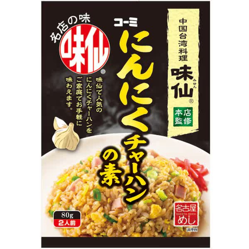 Komi Misen Garlic Fried Rice Base 80g