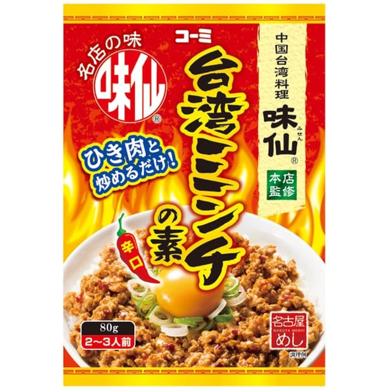 Komi Ajisendai Bay Minced Meat Base 80g