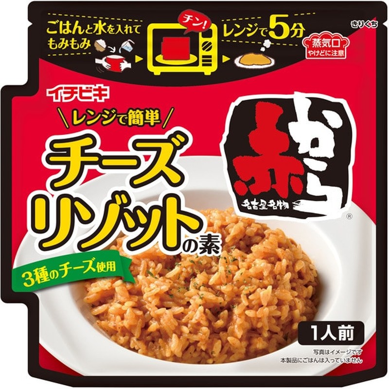 Ichibiki Easy Microwaveable Red Kara Cheese Risotto Mix 40g