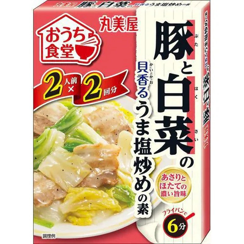 Marumiya Home Diner Pork and Chinese Cabbage Stir-fry Sauce with Shellfish Fragrance and Salt, 140g (70g x 2)