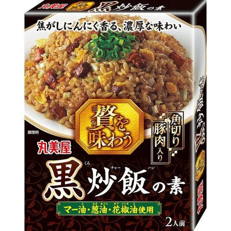 Marumiya Luxurious Black Fried Rice Mix with Diced Pork, 120g