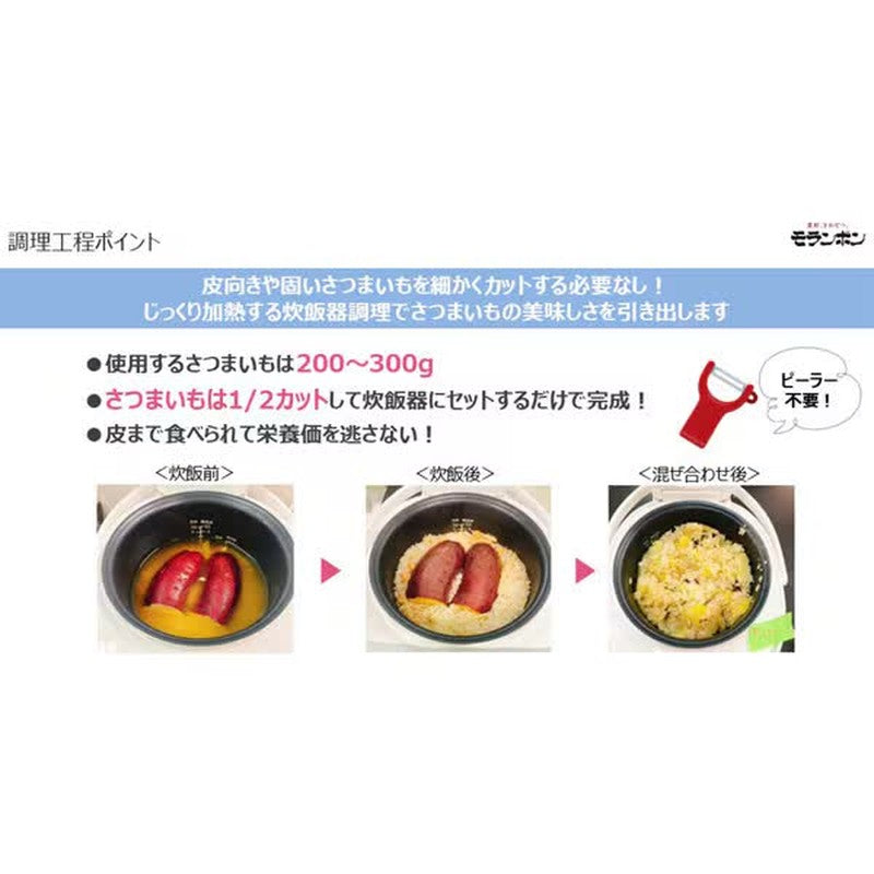 Moranbong Sweet Potato Rice Mix 405g