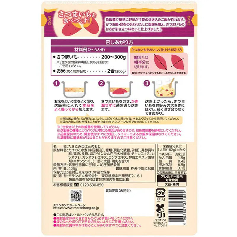 Moranbong Sweet Potato Rice Mix 405g