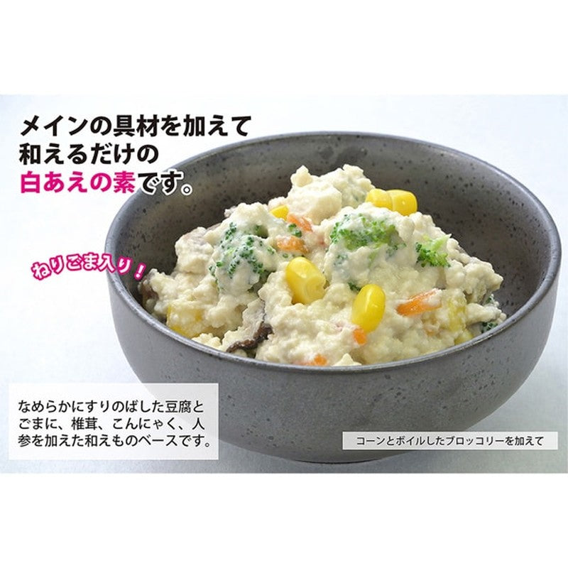 Domoto Foods White Dressing Base 150g