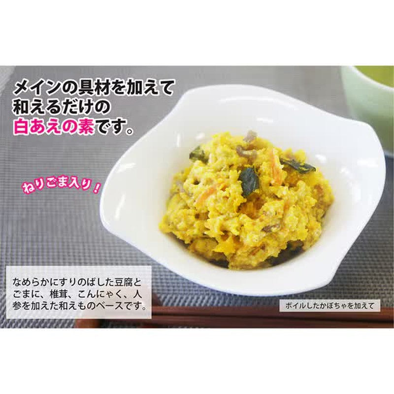 Domoto Foods White Dressing Base 150g