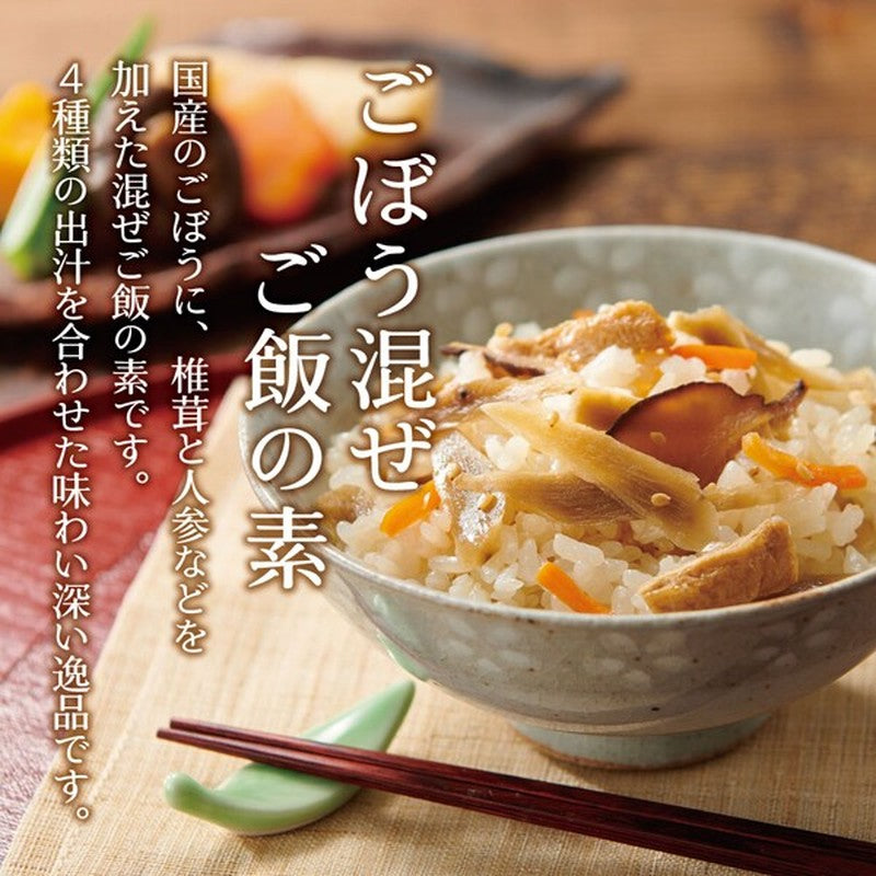 Fuji Foods Burdock Mixed Rice 128g