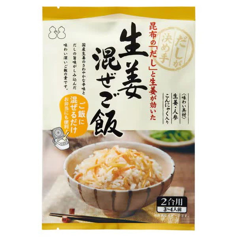 Fuji Foods Ginger Mixed Rice 120g