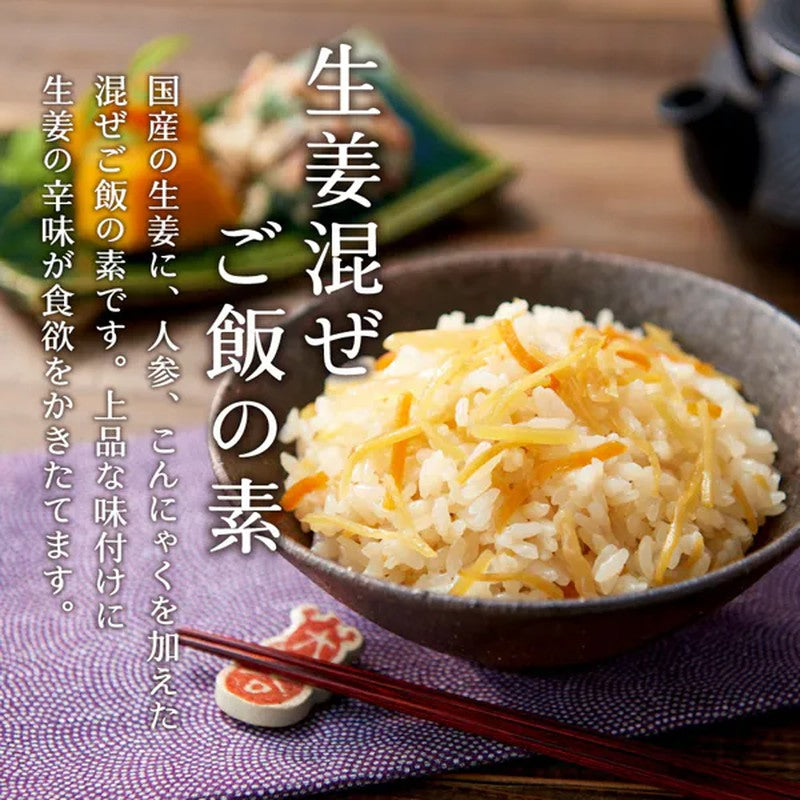 Fuji Foods Ginger Mixed Rice 120g