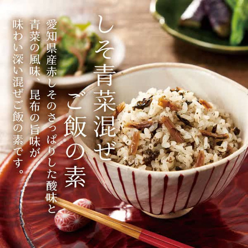 Fuji Foods Shiso and Green Vegetable Mixed Rice 121g