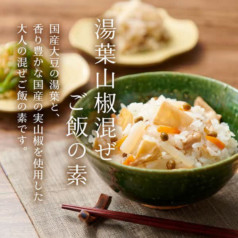 Fuji Foods Yuba and Sansho Mixed Rice 120g