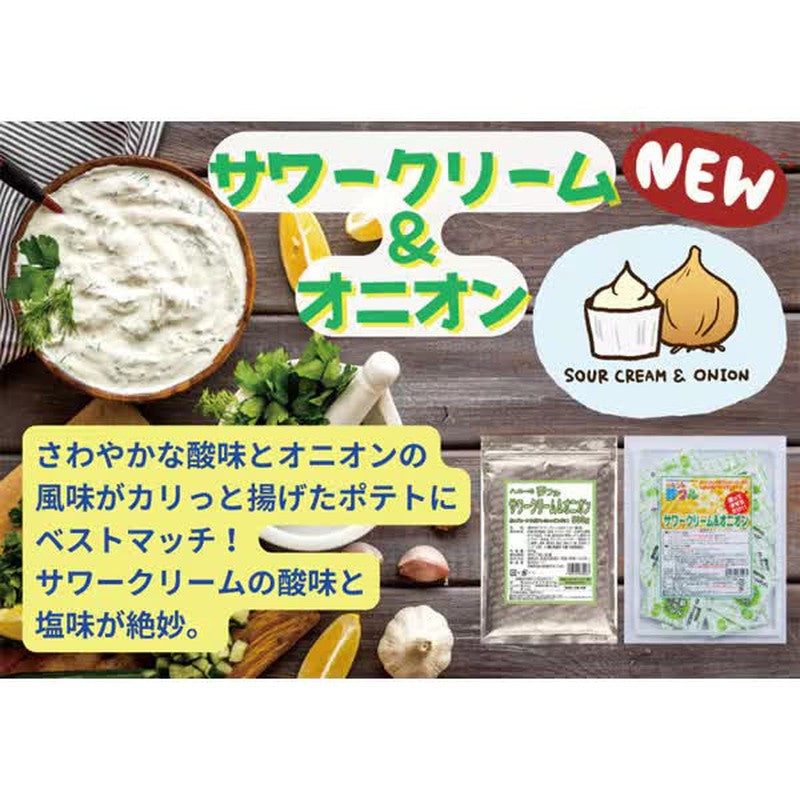 Honey Yumeful Sour Cream & Onion Flavor 500g