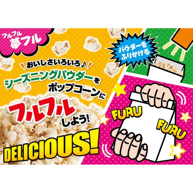 Honey Yumeful Sour Cream & Onion Flavor 500g