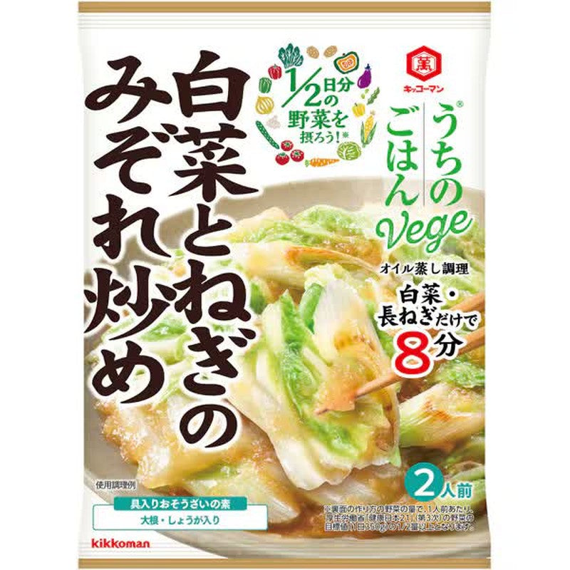 Kikkoman Uchi no Gohan Vege Side Dish Base, Chinese Cabbage and Green Onion Stir-fried with Mizore, 82g