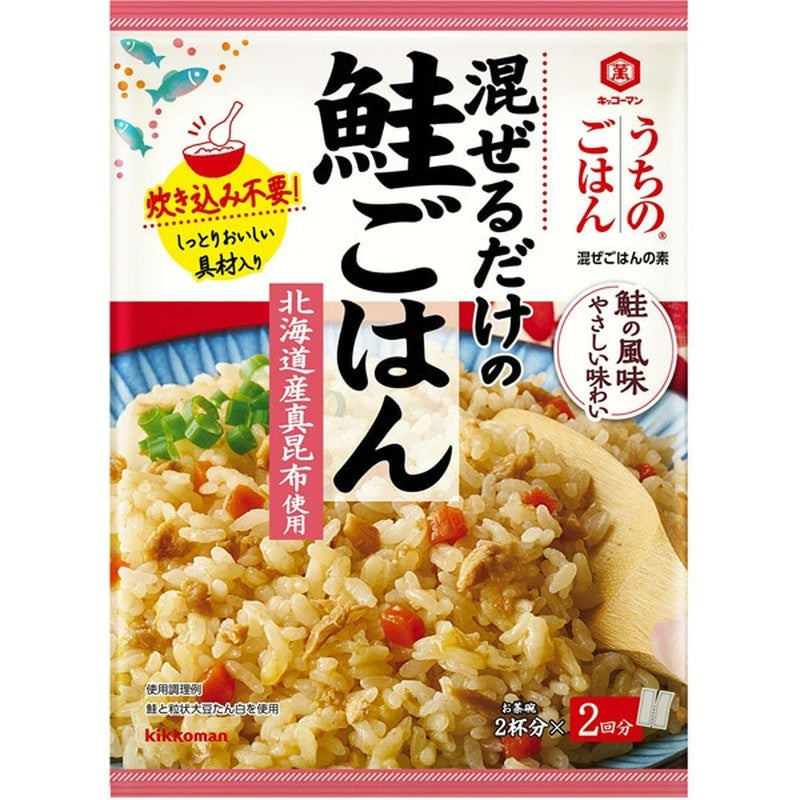 Kikkoman Uchi no Gohan Mixed Rice Base Salmon Rice 70g