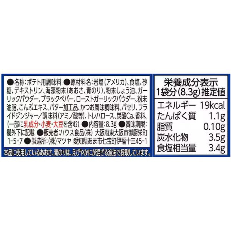 House Foods Side Dish Specialty Seaweed Salt Butter Potato 8.3g