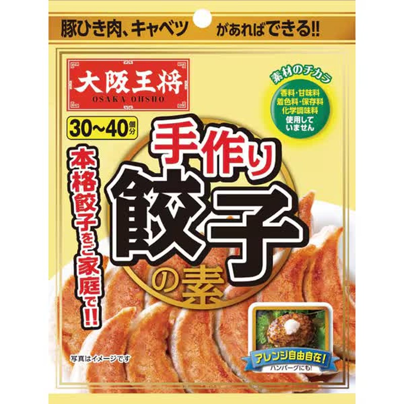 Osaka Ohsho Homemade Gyoza Mix 65.4g