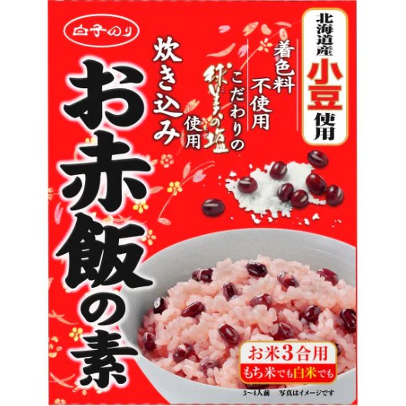 Milt and Red Rice Seasoning with Kumi Salt, 100g (for 3 cups)