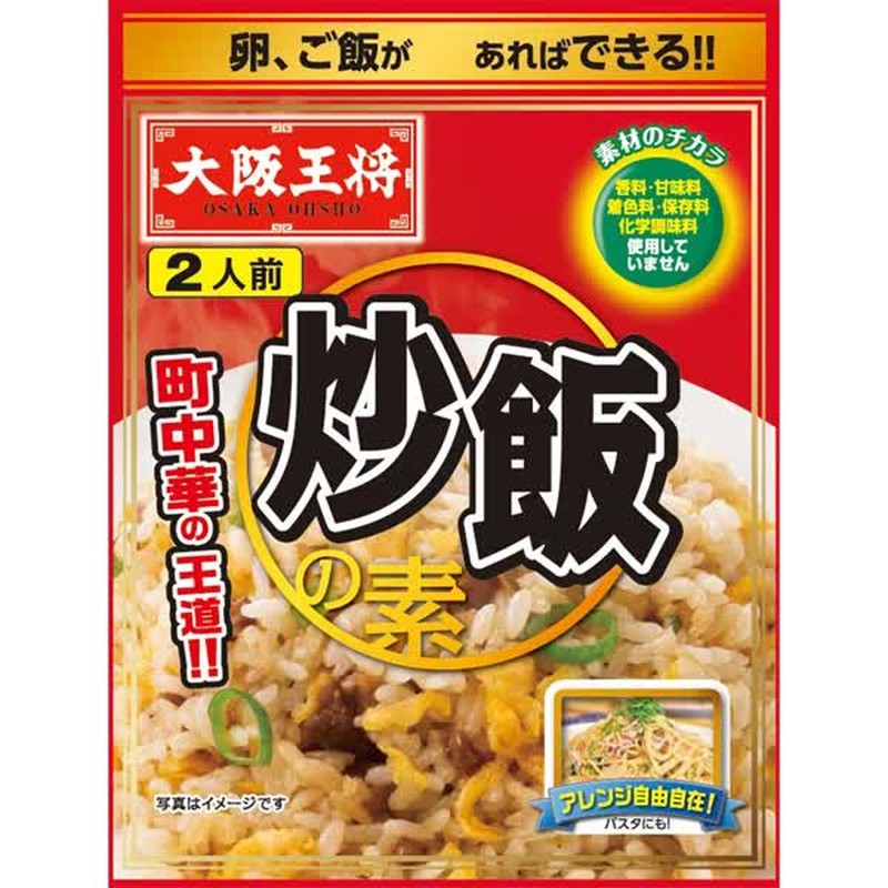Osaka Ohsho Fried Rice Mix 39.4g